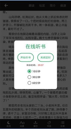 博鱼app